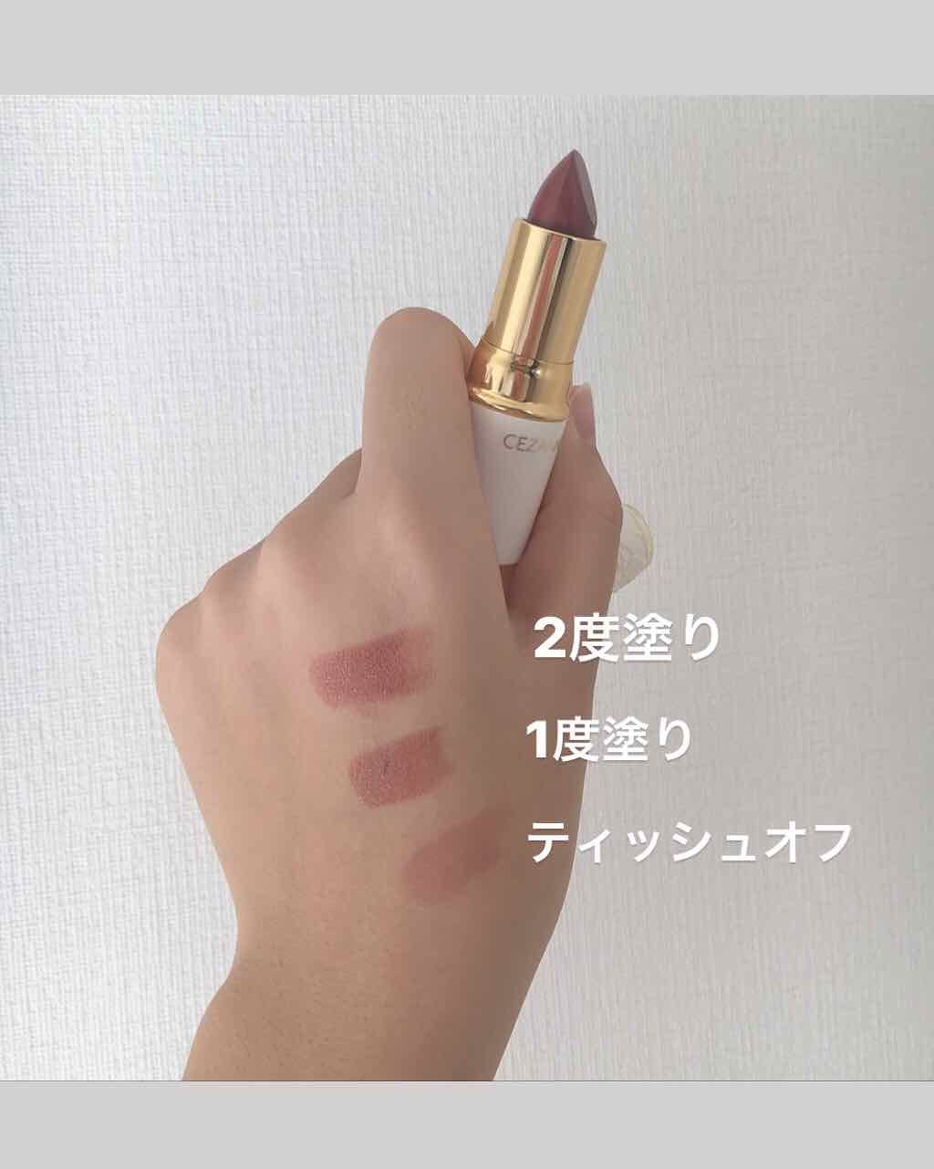 ラスティング リップカラーN/CEZANNE/口紅を使ったクチコミ(3枚目)