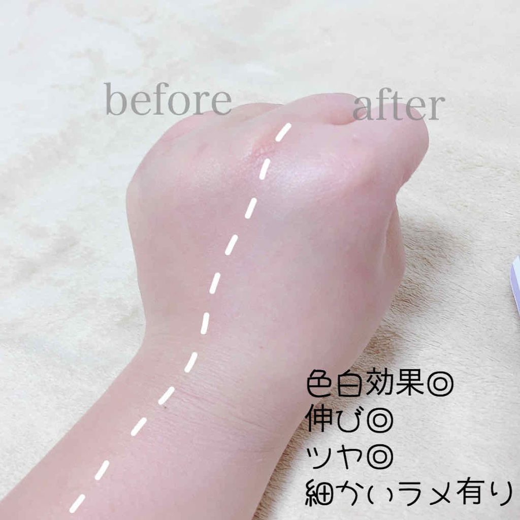 ブライトピュアベース/CandyDoll/化粧下地を使ったクチコミ（2枚目）