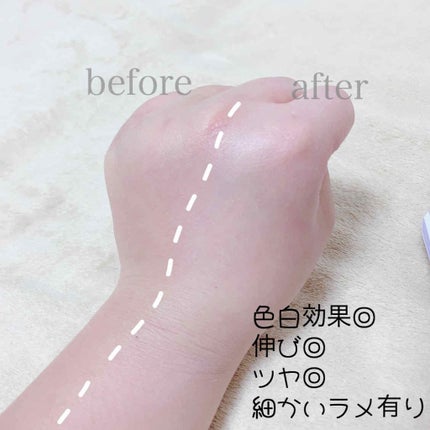 ブライトピュアベース/CandyDoll/化粧下地を使ったクチコミ(2枚目)