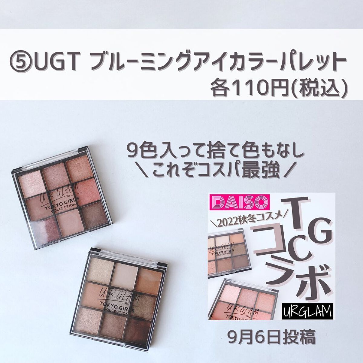 リッチカラー アイブロウマスカラ/GENE TOKYO/眉マスカラを使ったクチコミ(6枚目)