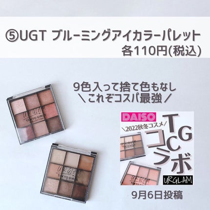 リッチカラー アイブロウマスカラ/GENE TOKYO/眉マスカラを使ったクチコミ(6枚目)