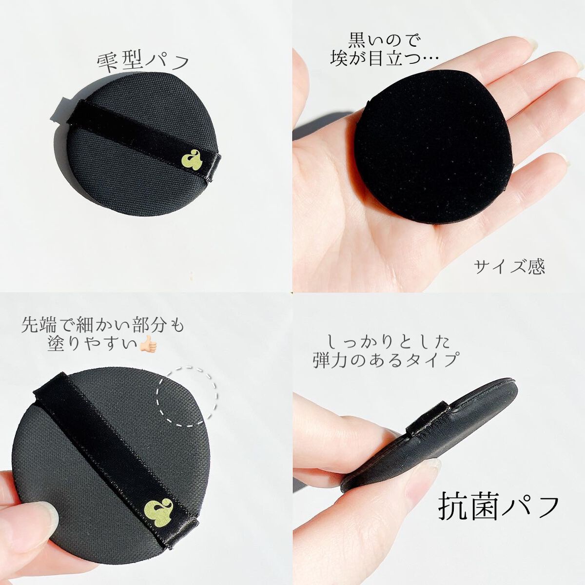 サテンウエアヘルシーグリーンクッション/unleashia/クッションファンデーションを使ったクチコミ(6枚目)