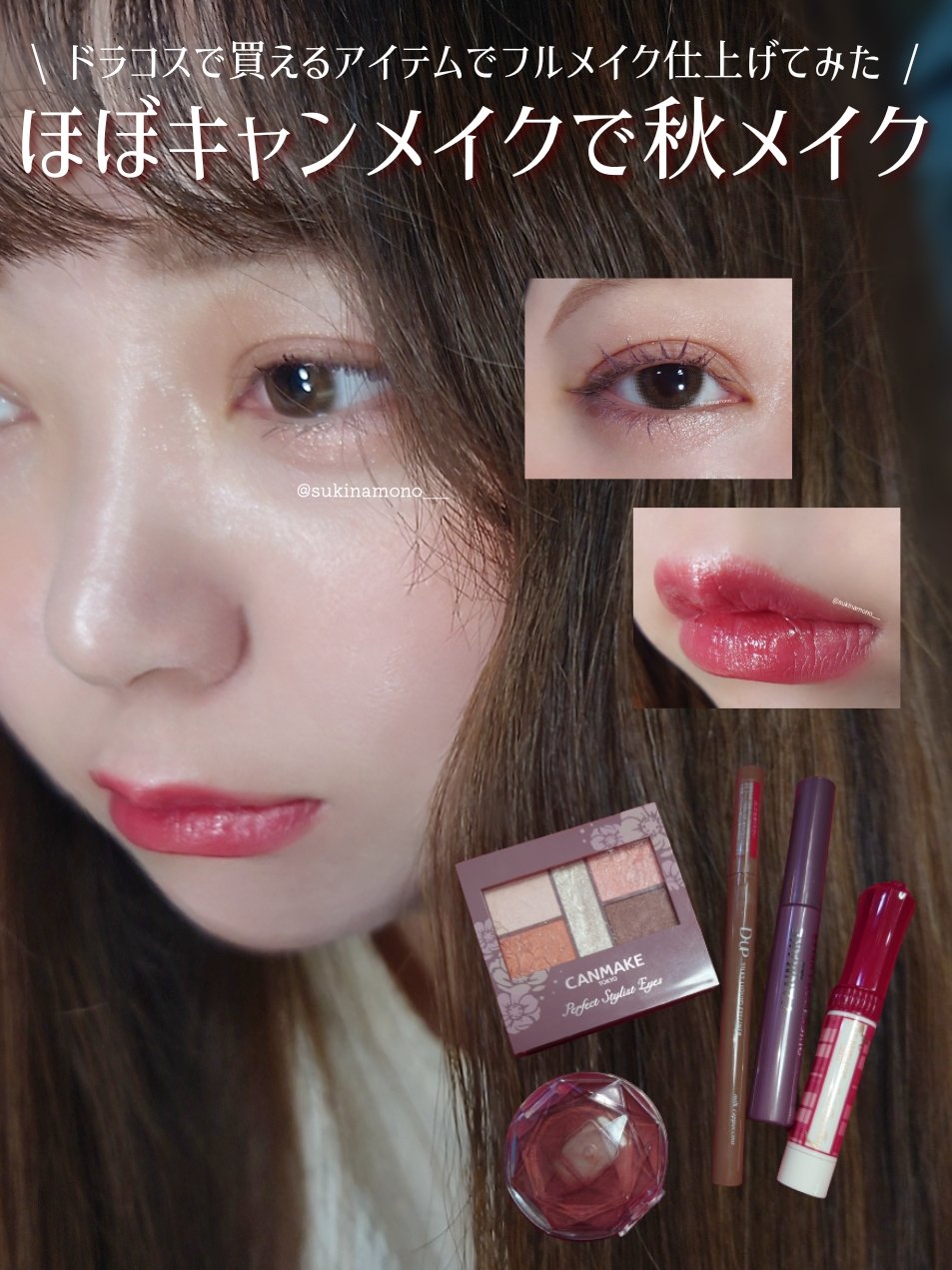 クイックラッシュカーラー/キャンメイク/マスカラ下地を使ったクチコミ（1枚目）