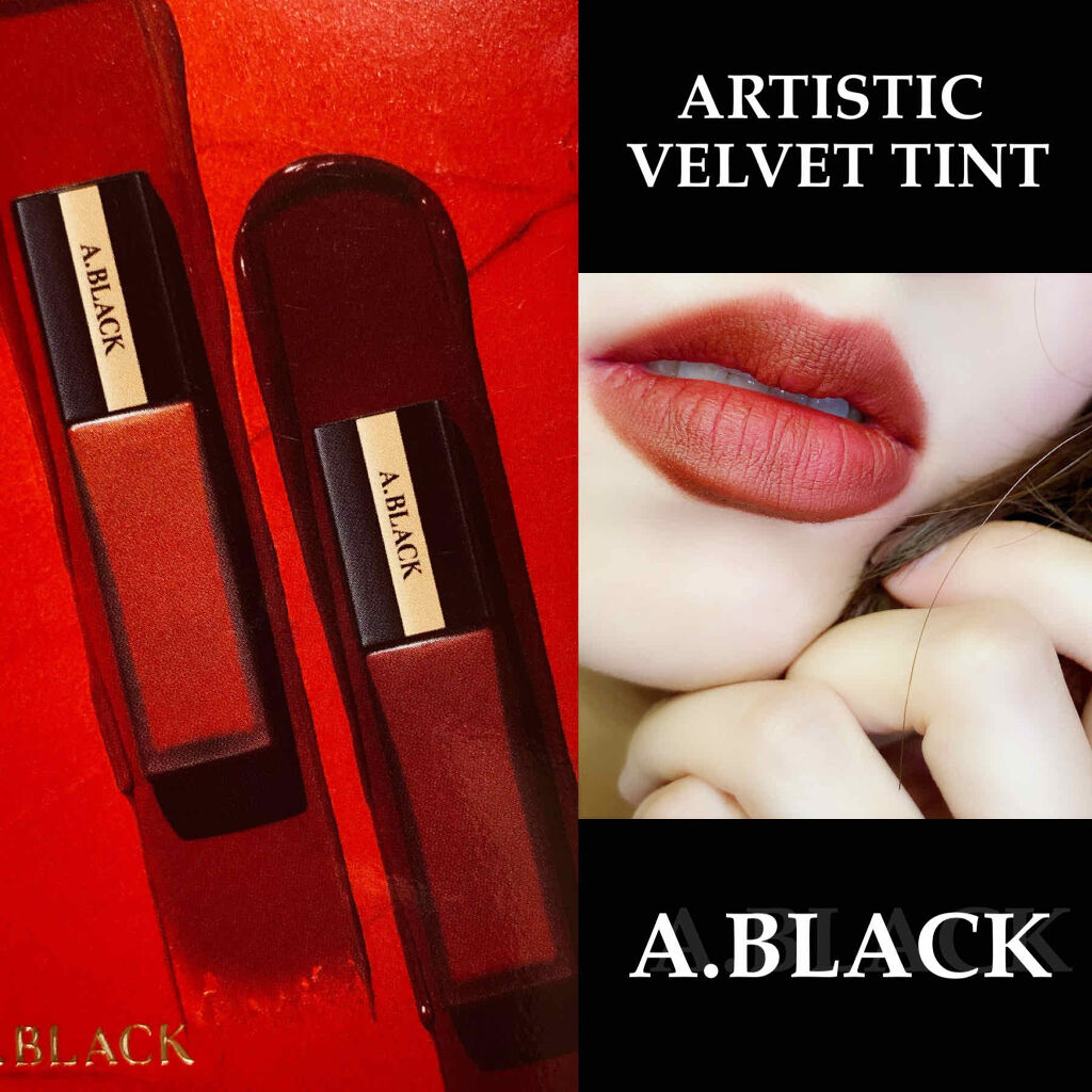 アーティスティックベルベットティント/A.BLACK/リップティントを使ったクチコミ（1枚目）