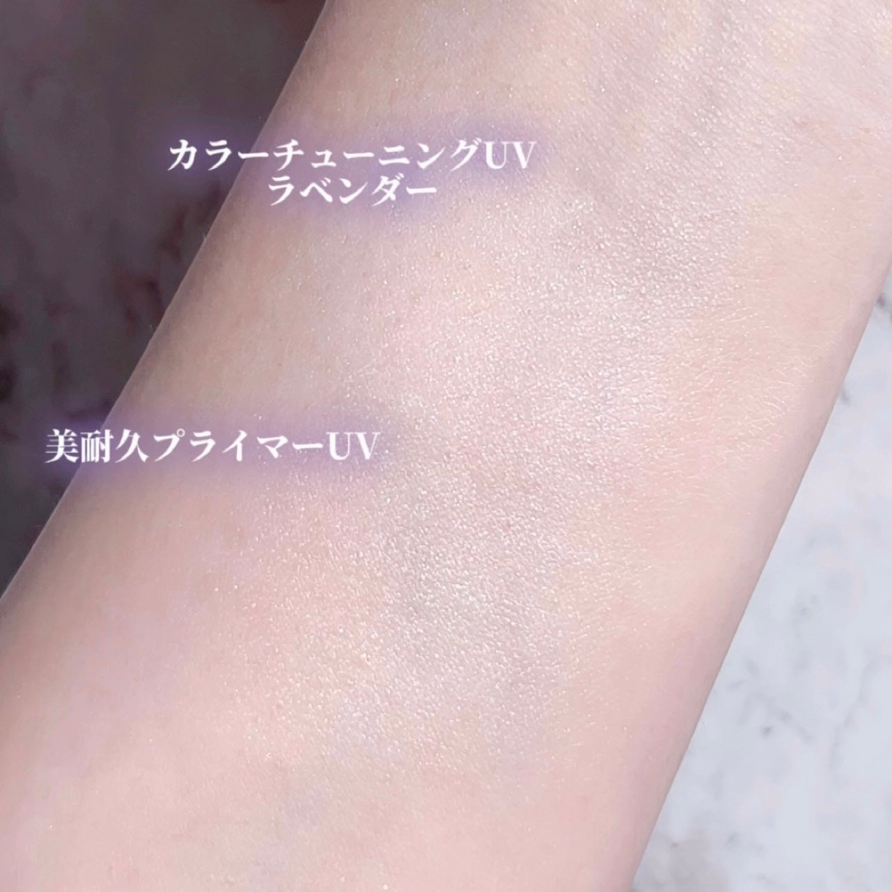 クロノビューティ カラーオンUV/アリィー/日焼け止めクリームを使ったクチコミ(6枚目)