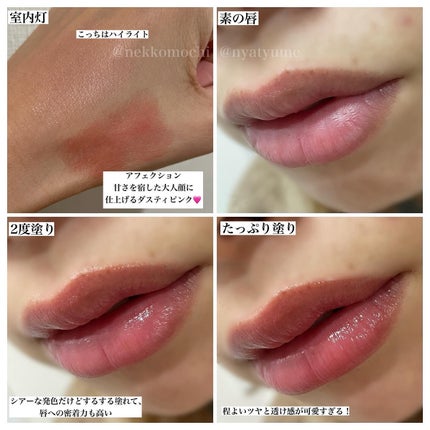 ミネラリスト デューイー リップ バーム/bareMinerals/口紅を使ったクチコミ(3枚目)