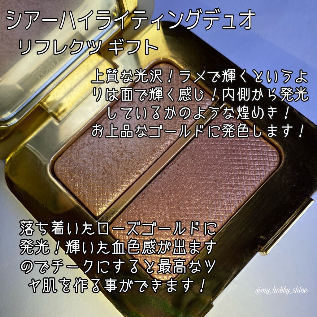 クリーム カラー フォー アイズ/TOM FORD BEAUTY/ジェル・クリームアイシャドウを使ったクチコミ(3枚目)