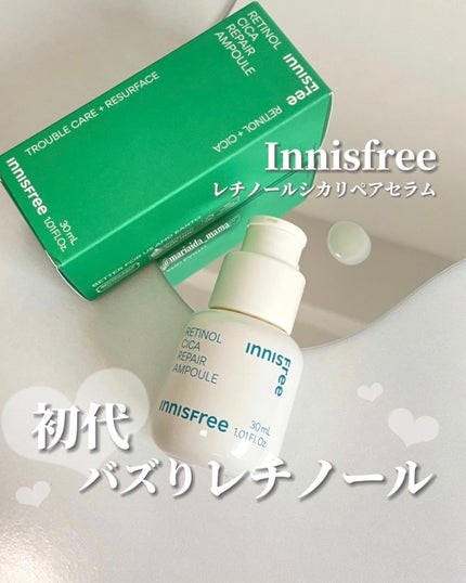レチノール シカ リペア セラム/innisfree/美容液を使ったクチコミ(1枚目)