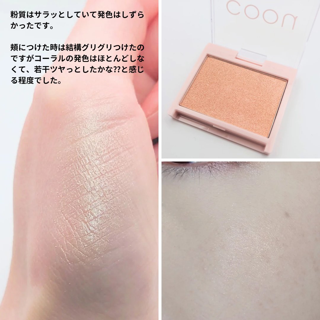 リラクシーアイシャドウ/GENE TOKYO/アイシャドウパレットを使ったクチコミ（3枚目）