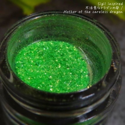 Sigil Inspired Magic Eyeshadows/SIGIL inspired/単色アイシャドウを使ったクチコミ(2枚目)