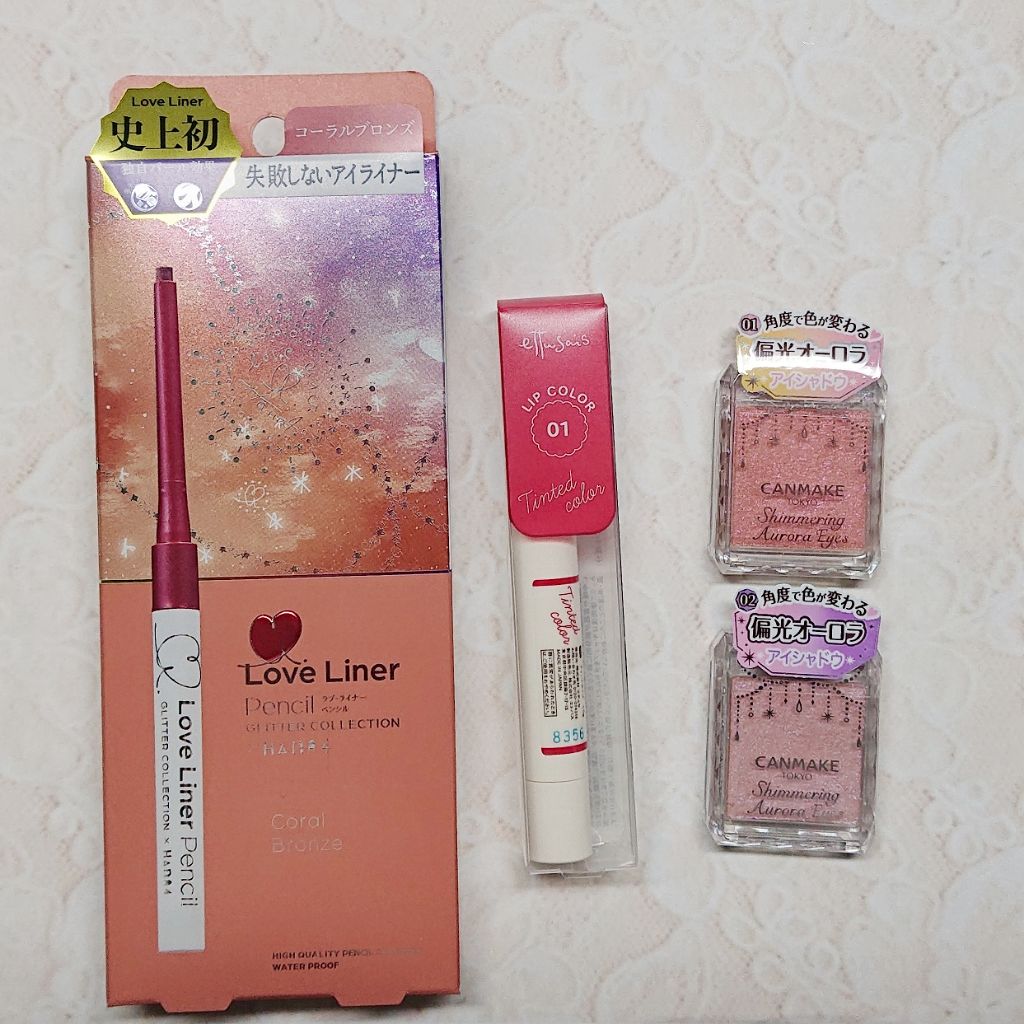 ラブ・ライナー ペンシル グリッターコレクション Coral Bronze（コーラルブロンズ）/ラブ・ライナー/ペンシルアイライナーを使ったクチコミ（1枚目）