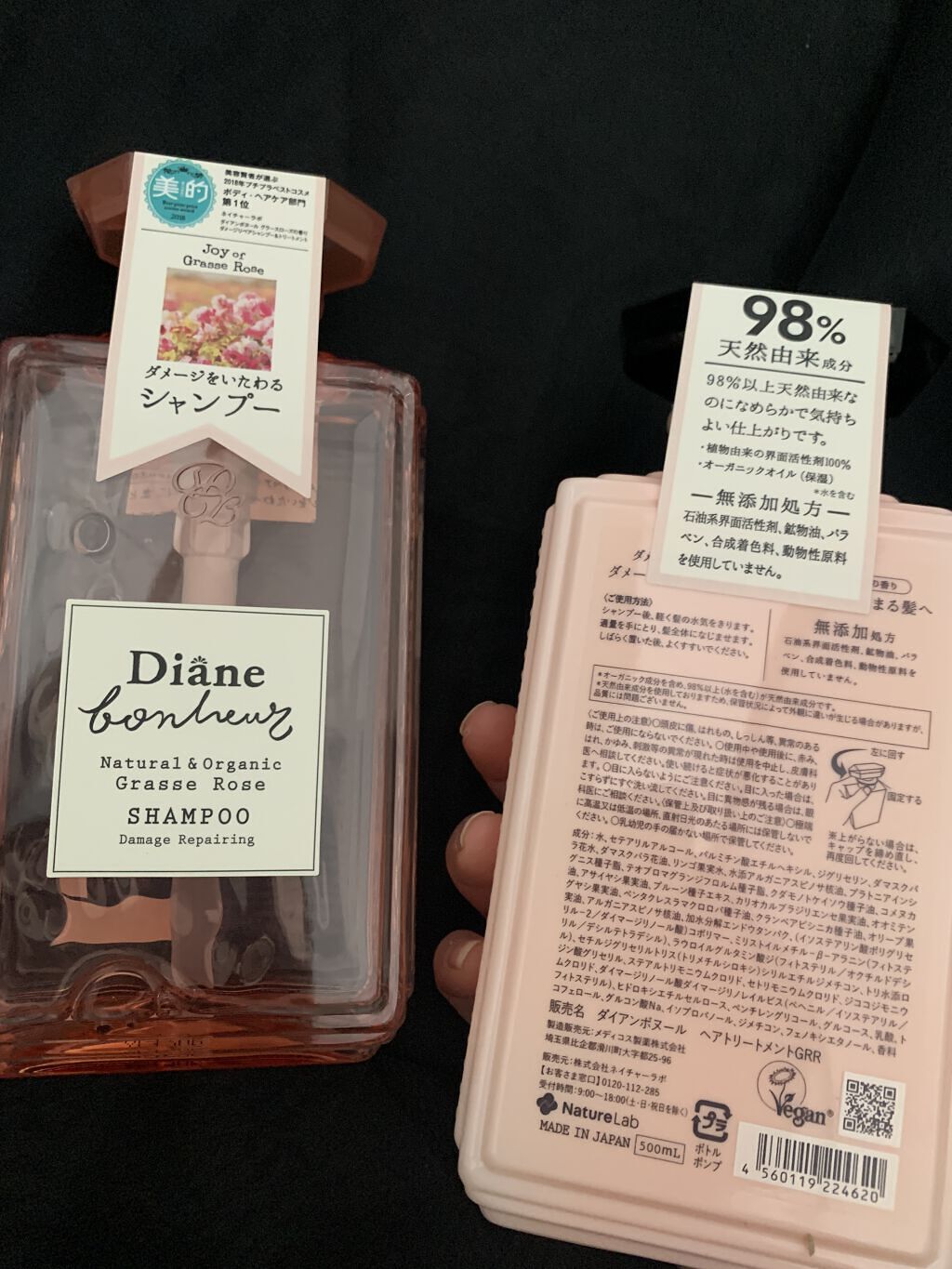 グラースローズの香り/シャンプー＆トリートメント/ダイアン/市販シャンプーを使ったクチコミ（2枚目）