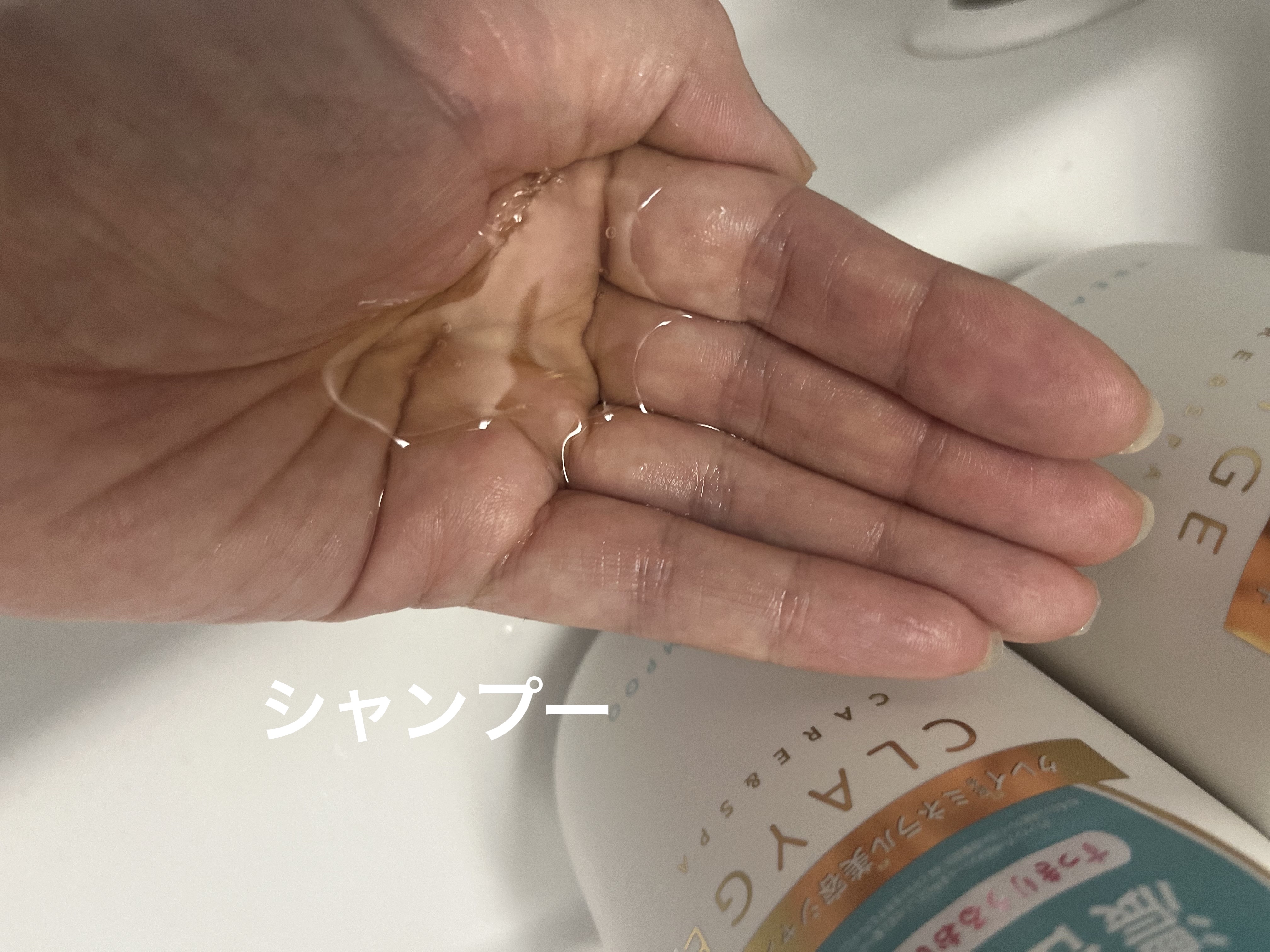 シャンプー/トリートメント SR/CLAYGE/市販シャンプーを使ったクチコミ（2枚目）