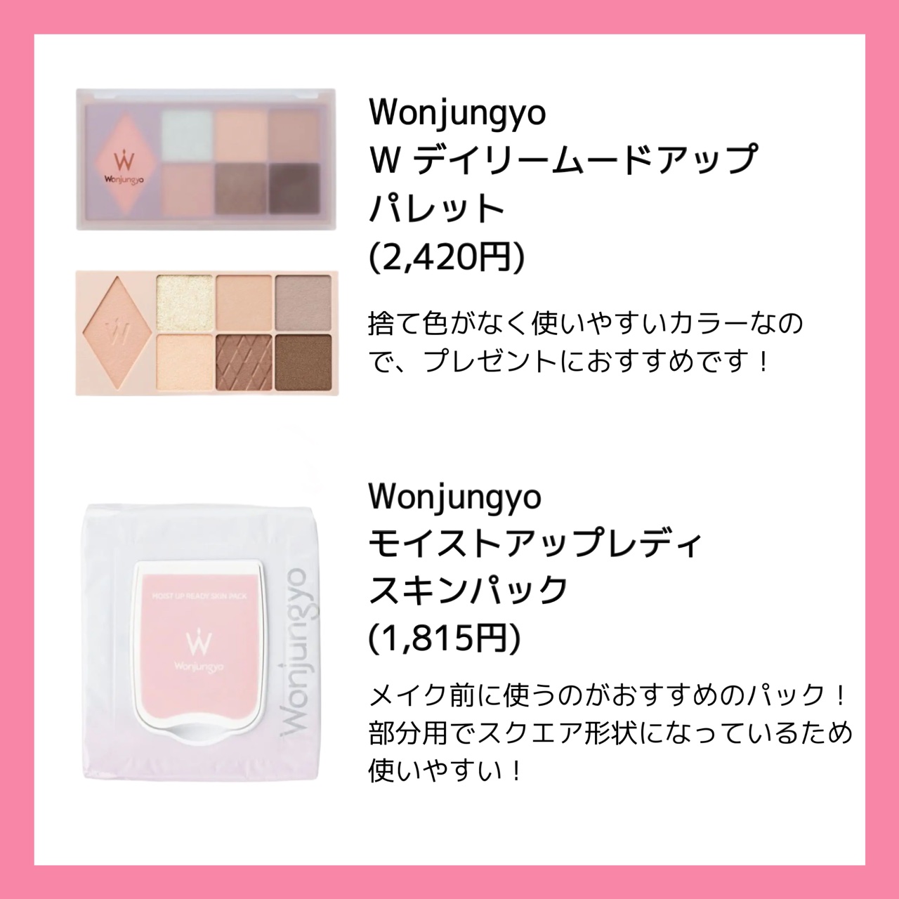 ボディミスト ピュアシャンプーの香り【パッケージリニューアル】/フィアンセ/香水(レディース)を使ったクチコミ（3枚目）