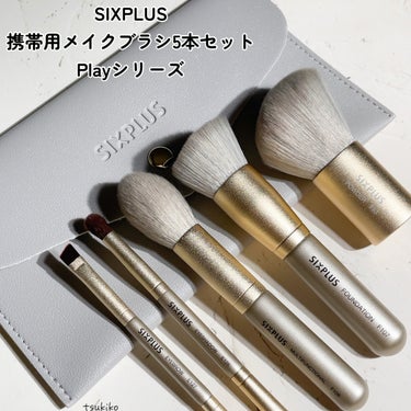 SIXPLUS SIXPLUS 携帯用 メイクブラシ5本セット Playシリーズのクチコミ「SIXPLUS
携帯用 メイクブラシ5本セット 
Playシリーズ

肌あたりの良い高級ナイロ.....」（2枚目）