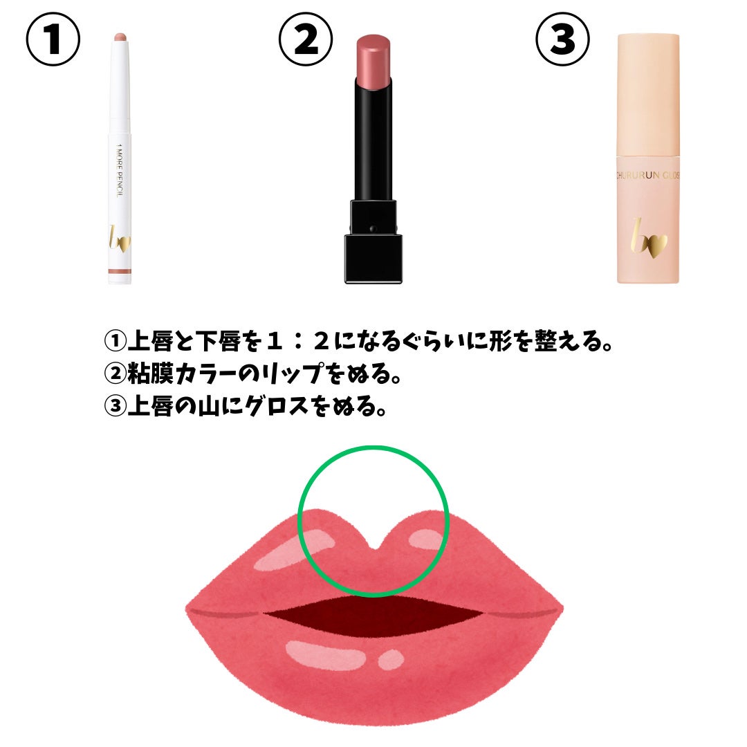 男子高校生きまっちゃん🐰 on LIPS 「【ナチュラル盛れ】毎日メイク徹底解説✼••┈┈••✼••┈┈•..」(6枚目)