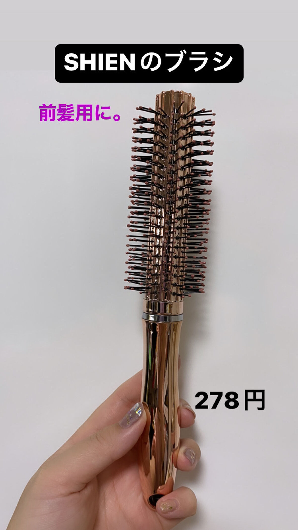 SHEIN購入品/SHEIN/その他を使ったクチコミ（1枚目）