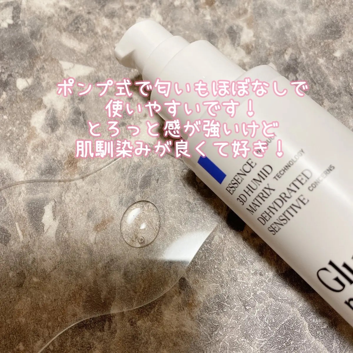 グルカミューンクリーム/VT/フェイスクリームを使ったクチコミ（2枚目）