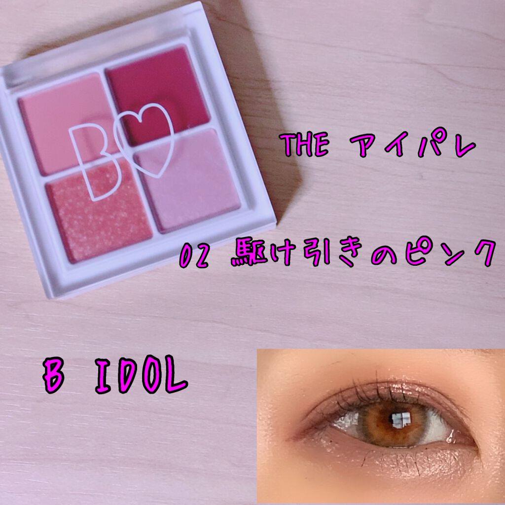 モテコン ガールズワンデー/モテコン/ワンデー（１DAY）カラコンを使ったクチコミ（1枚目）