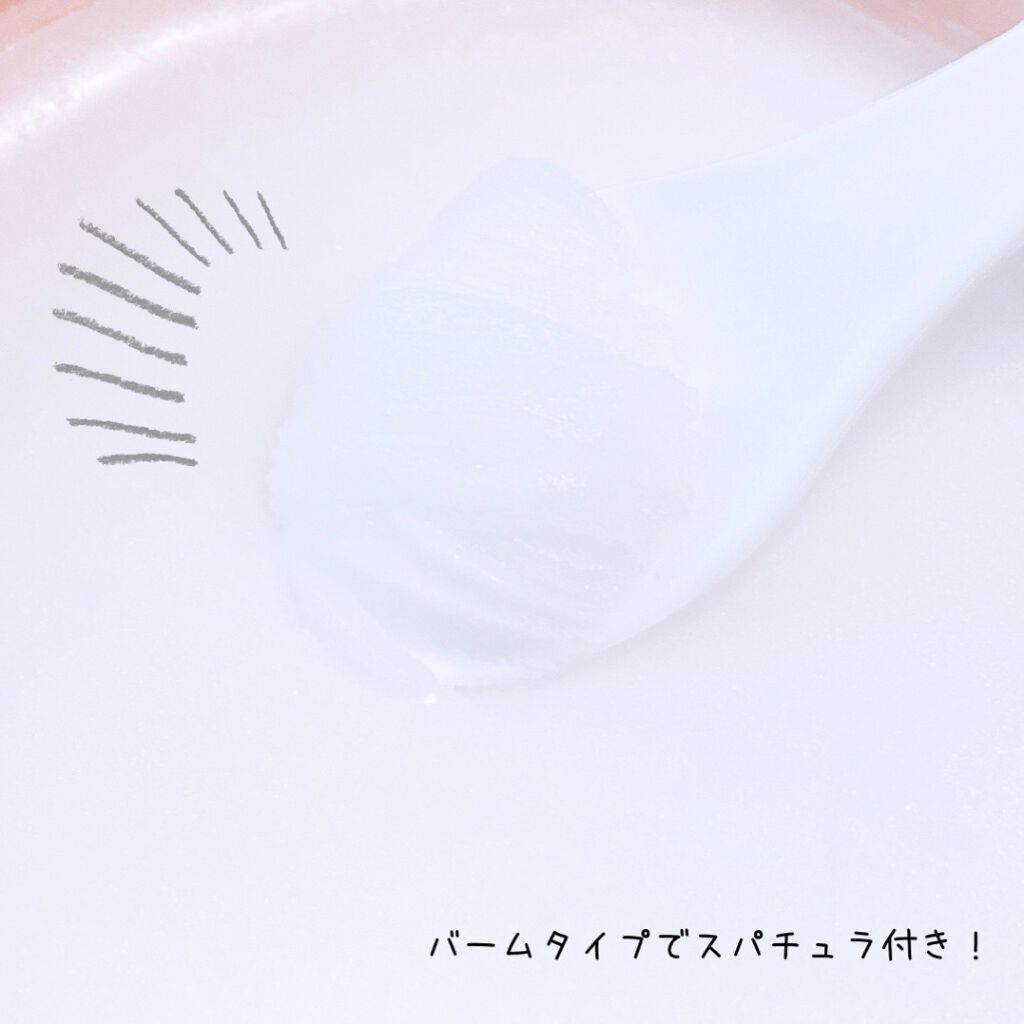 クレンジングバーム/ピュアヴィヴィ/クレンジングバームを使ったクチコミ(4枚目)