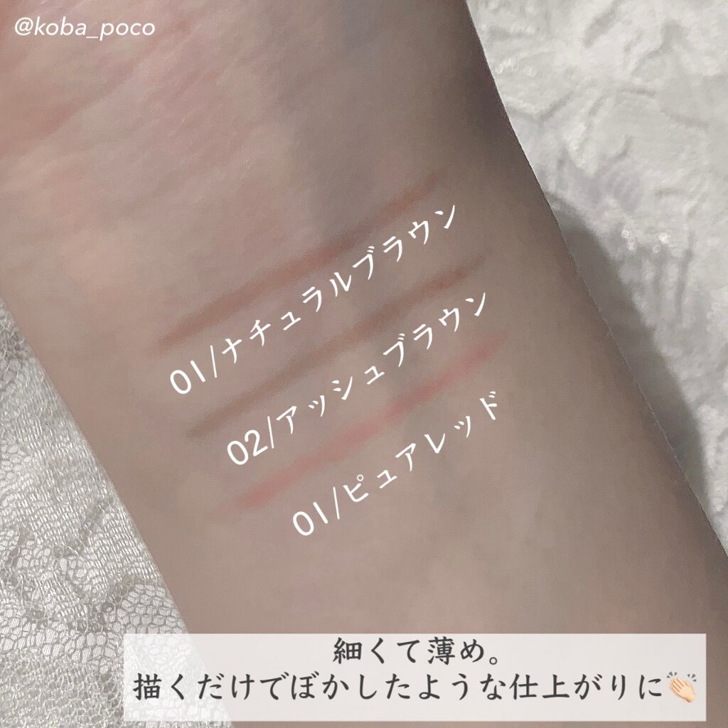 3wayスリムシェードライナー/キャンメイク/リキッドアイライナーを使ったクチコミ(3枚目)