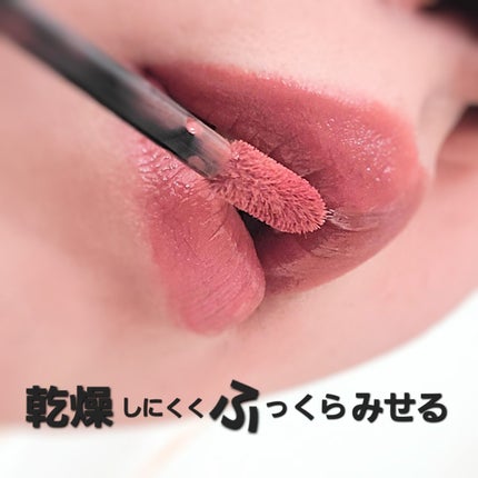 SPステイ ヴィニルインク/MAYBELLINE NEW YORK/口紅を使ったクチコミ(3枚目)