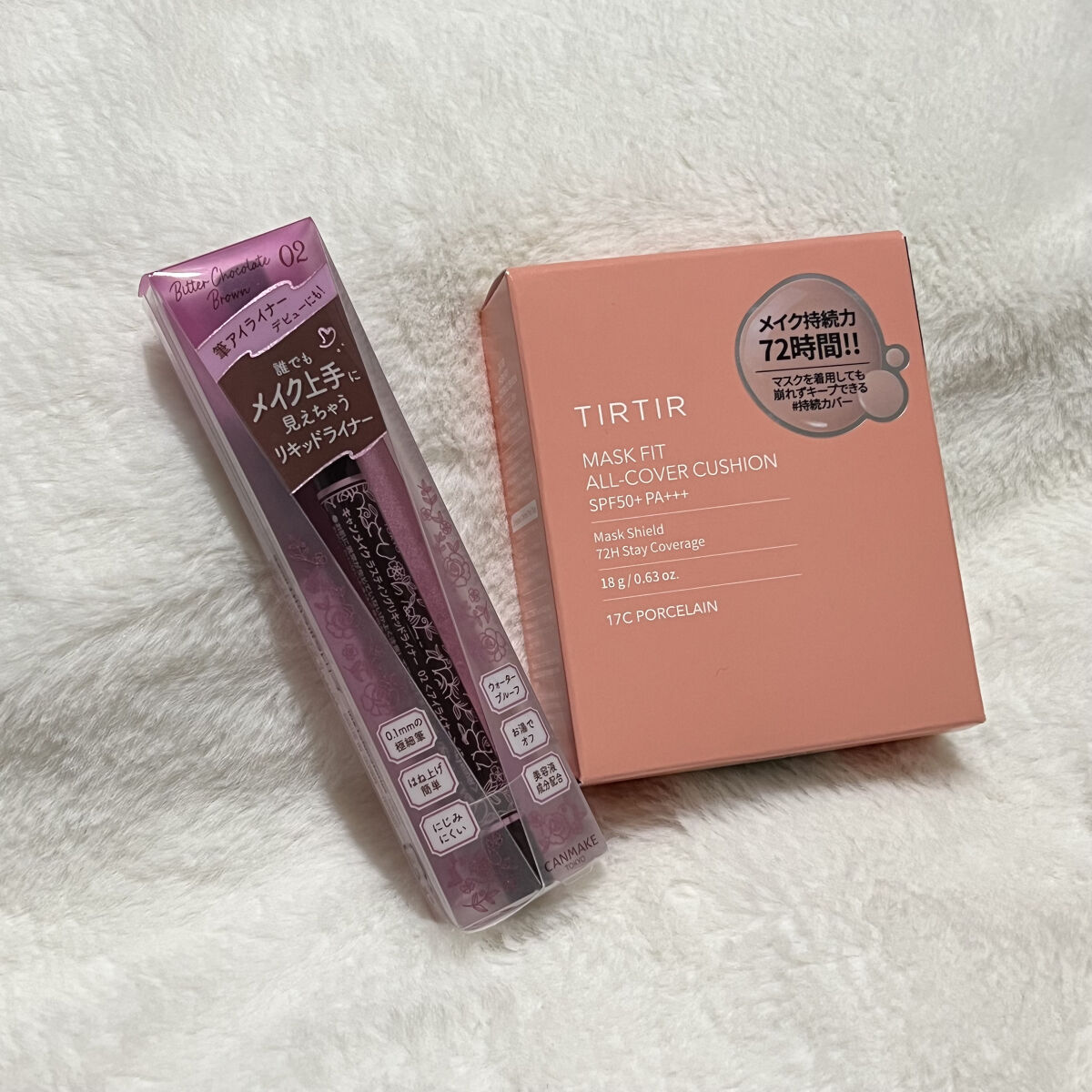 ずっと欲しかったコスメ、Lipsポイントで購入〰️💞✨


後日レビューします🍀


#クッションファンデ 
#tirtir 
#tirtir_クッションファンデ 
#canmake 
#アイライナー 
#アイライナー_おすすめ  