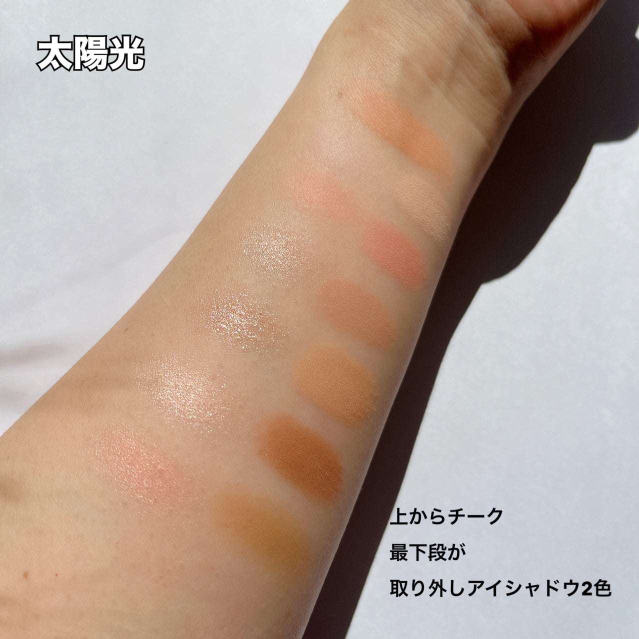 マイベストトーンアイパレット/ETUDE/アイシャドウパレットを使ったクチコミ(3枚目)