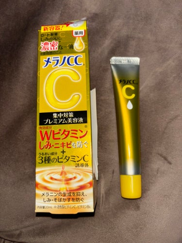 ♡メラノCC
薬用しみ集中対策 プレミアム美容液

大人気のメラノCCシリーズで洗顔とパックは試したことがあったのですが、美容液も人気なようなので購入してみました！

ニキビやニキビ跡、しみのもとを防い