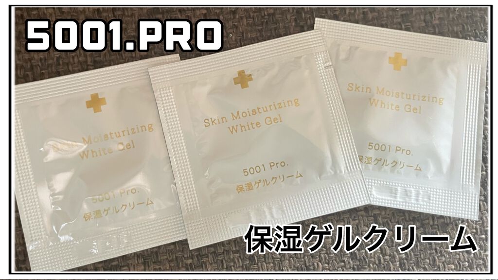 きーちゃん☆LIPSパートナー☆ on LIPS 「デリケートゾーンにも使える5001pro保湿ゲルクリームデリケ..」(2枚目)