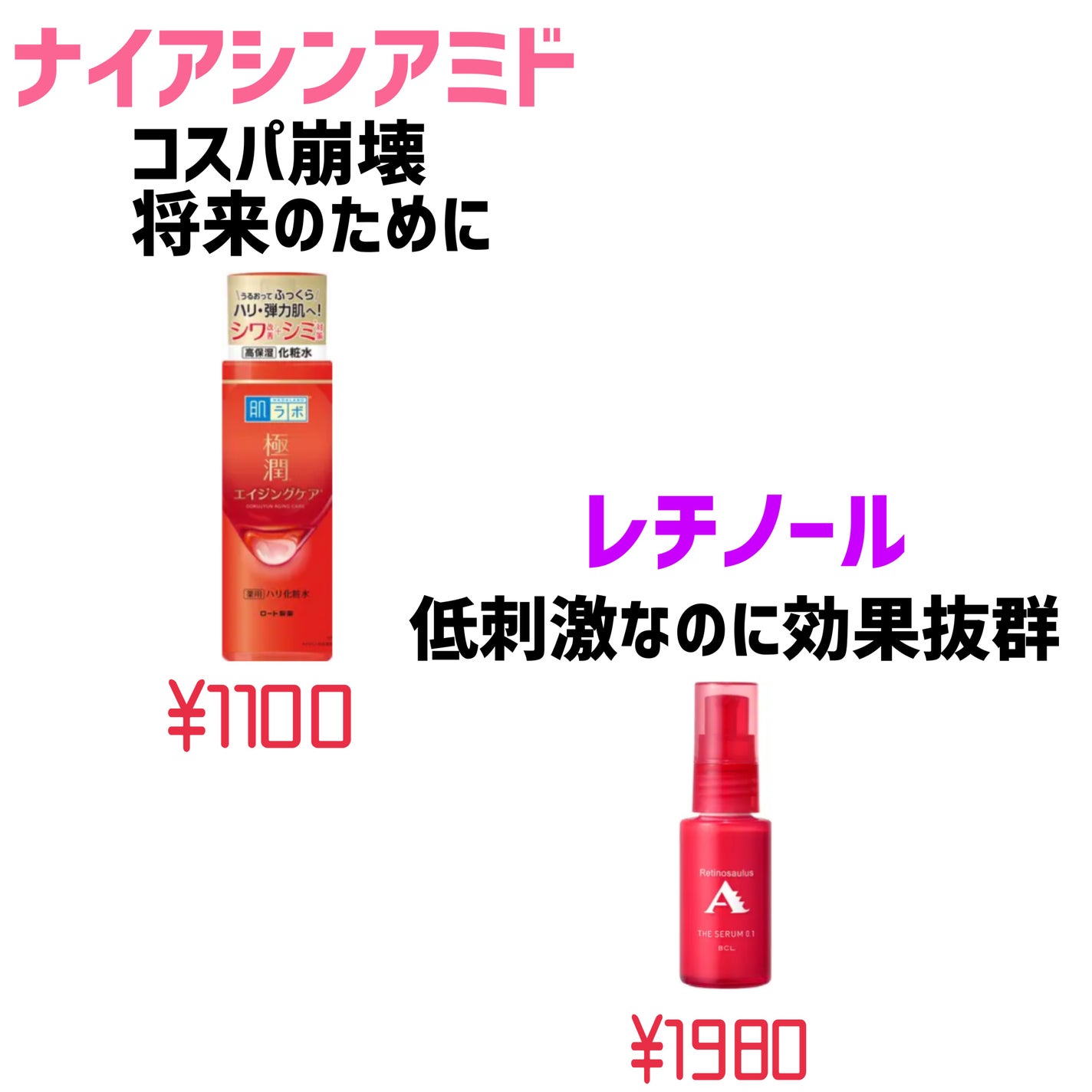 V エッセンス/unlabel/美容液を使ったクチコミ(4枚目)