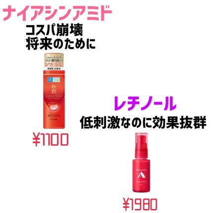 V エッセンス/unlabel/美容液を使ったクチコミ(4枚目)