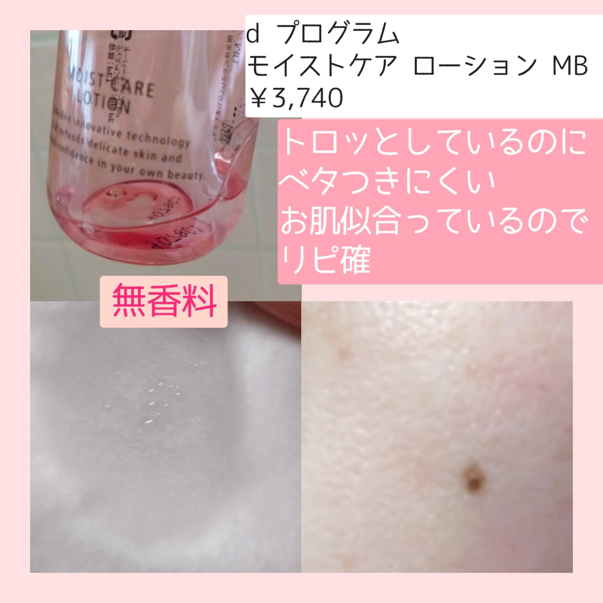 エッセンスイン クレンジングフォーム/d プログラム/洗顔フォームを使ったクチコミ（3枚目）