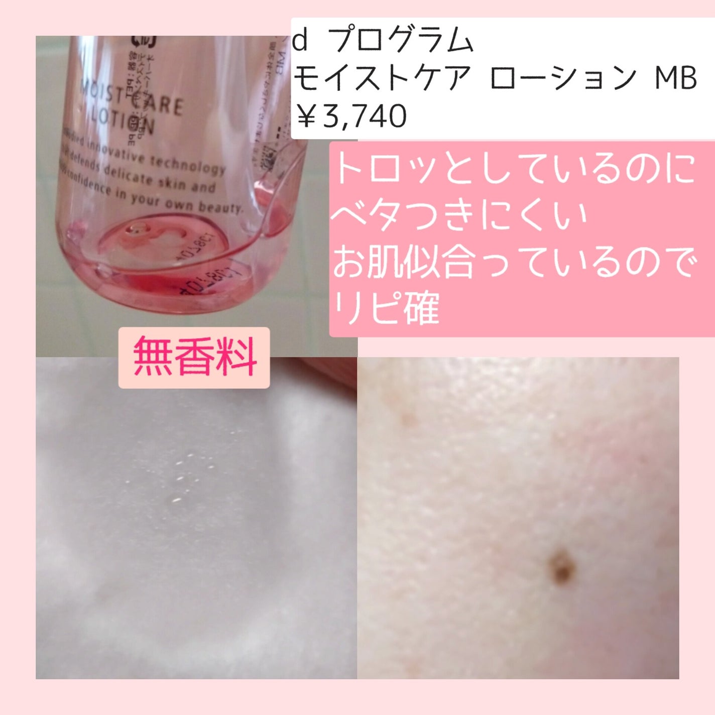 エッセンスイン クレンジングフォーム/d プログラム/洗顔フォームを使ったクチコミ(3枚目)