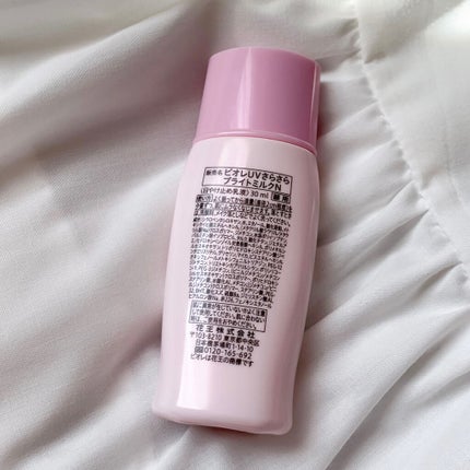 サンベアーズ マイルドジェル/メンターム/日焼け止めジェルを使ったクチコミ(4枚目)