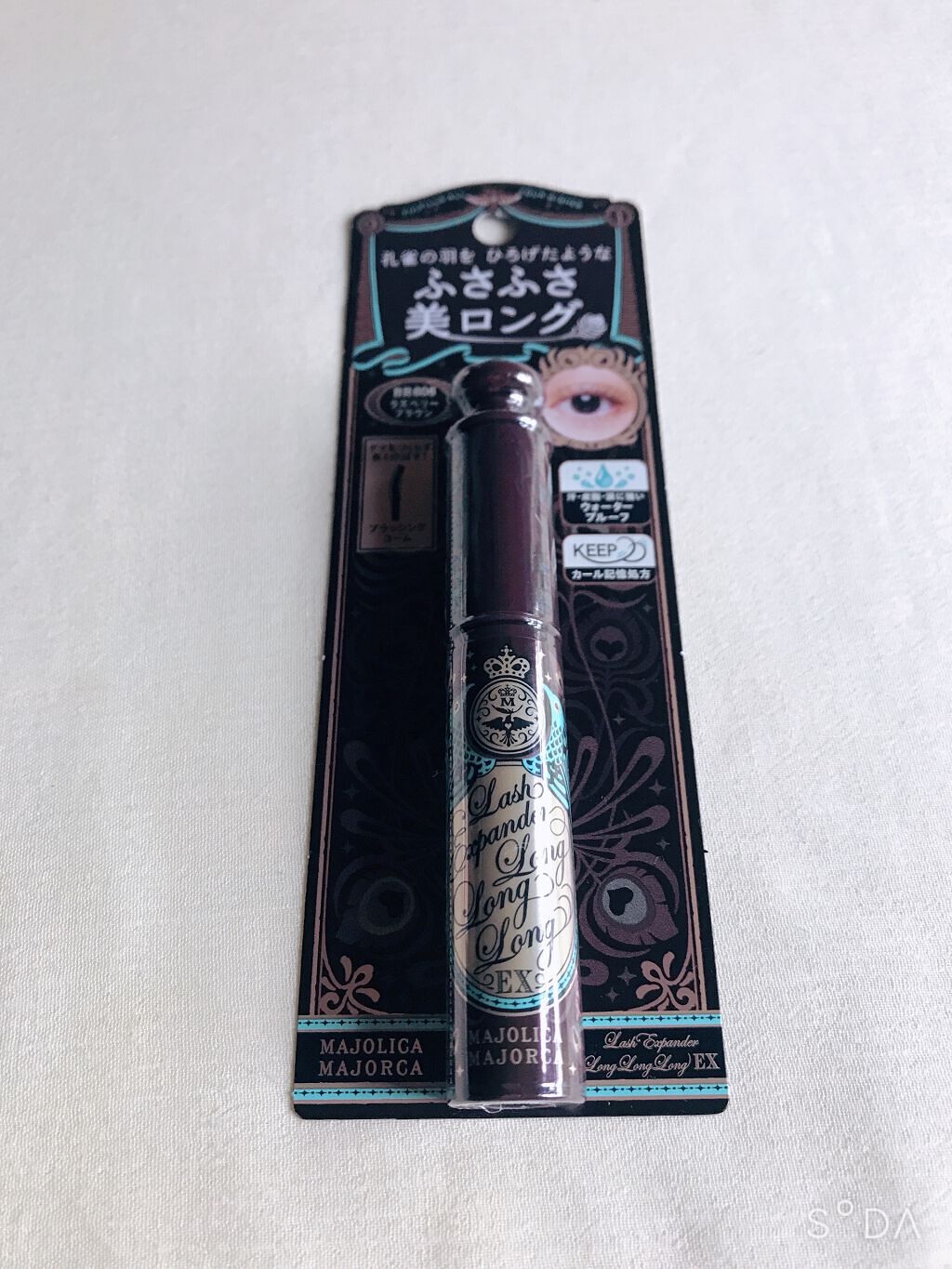 ラッシュエキスパンダー ロングロングロング EX/マジョリカ マジョルカ/マスカラを使ったクチコミ（2枚目）