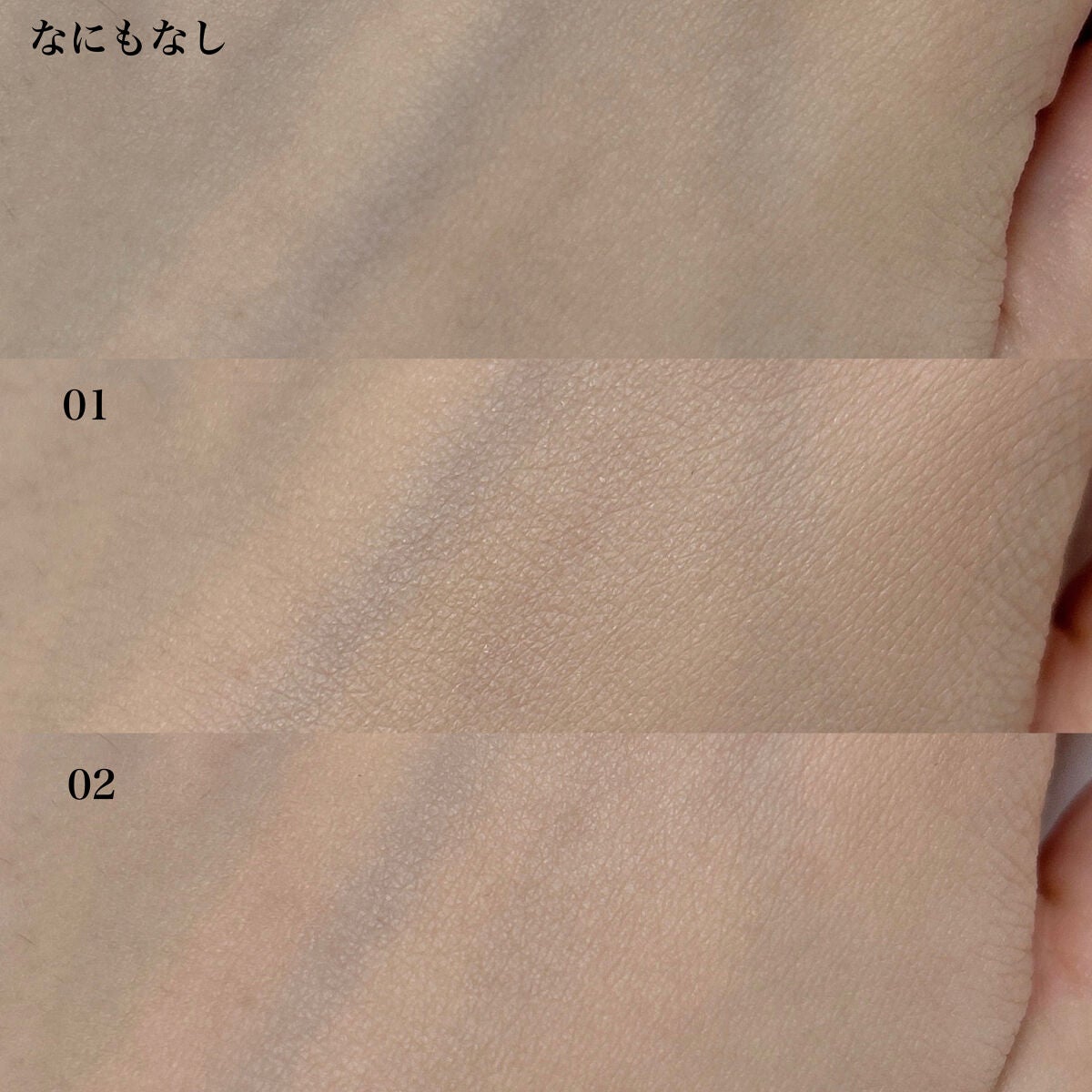 フィットミー フレッシュ ティント/MAYBELLINE NEW YORK/ベースメイクを使ったクチコミ(5枚目)