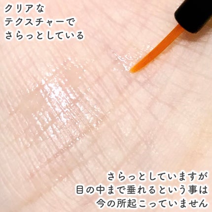 ラッシュアディクト アイラッシュ コンディショニング セラム アドバンス/soaddicted/まつげ美容液を使ったクチコミ(5枚目)