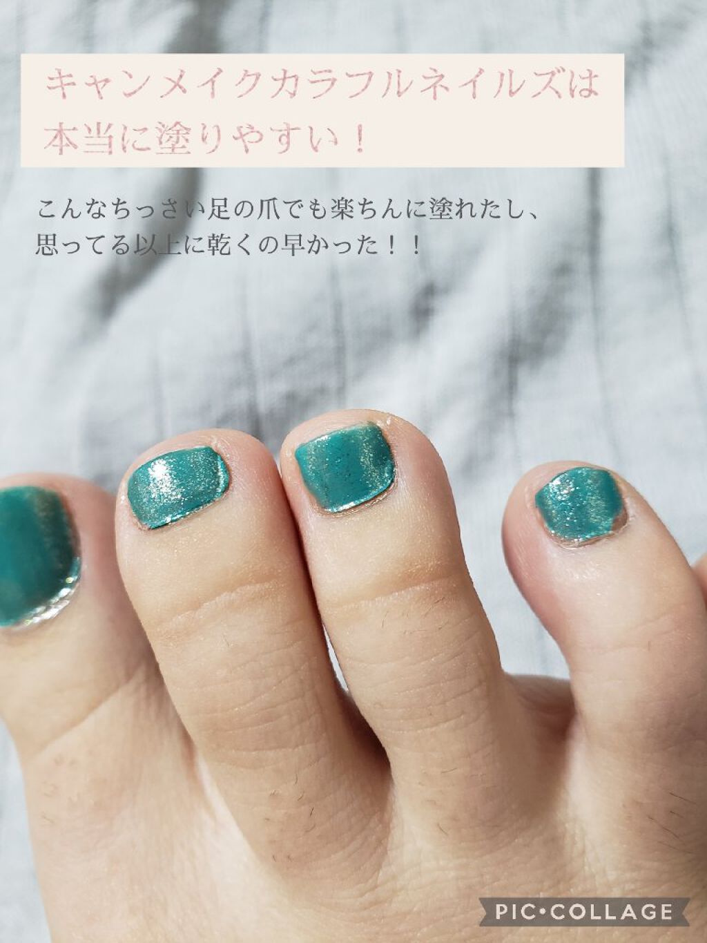 カラフルネイルズ/キャンメイク/マニキュアを使ったクチコミ(5枚目)