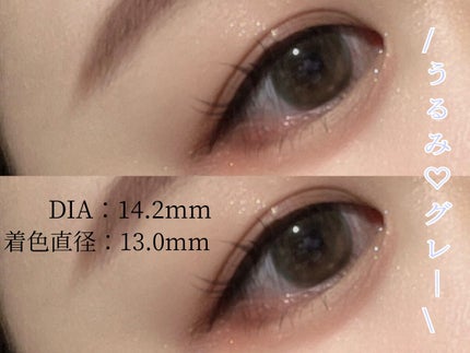 mimuco 1day/mimuco/ワンデー(1DAY)カラコンを使ったクチコミ(2枚目)