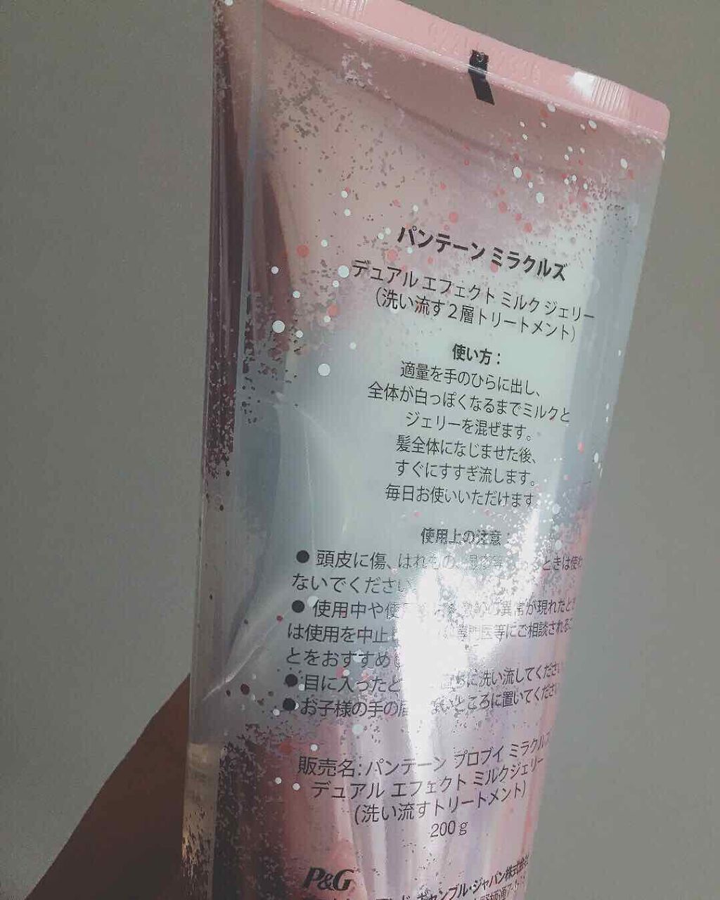 ミラクルズ デュアル エフェクト ミルク ジェリー/パンテーン/洗い流すヘアトリートメントを使ったクチコミ（2枚目）