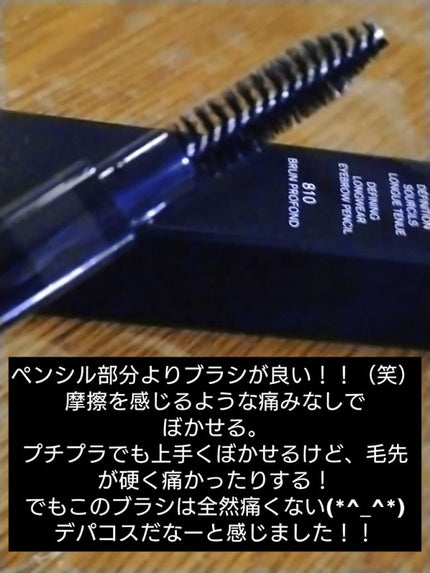 ディオールショウ オン セット ブロウ ウォータープルーフ/Dior/マスカラを使ったクチコミ(2枚目)