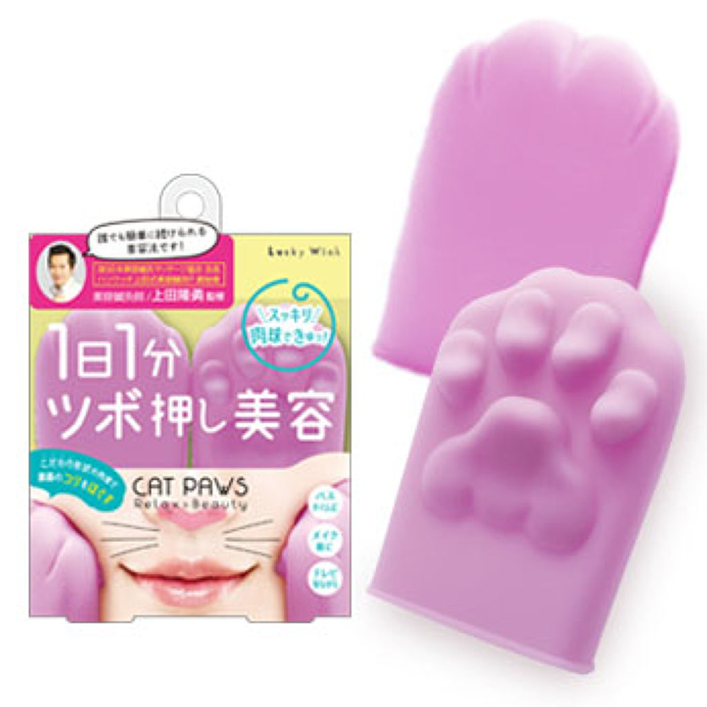 ツボ押し美容 肉球で顔まわりすっきり / ラッキーウィンク