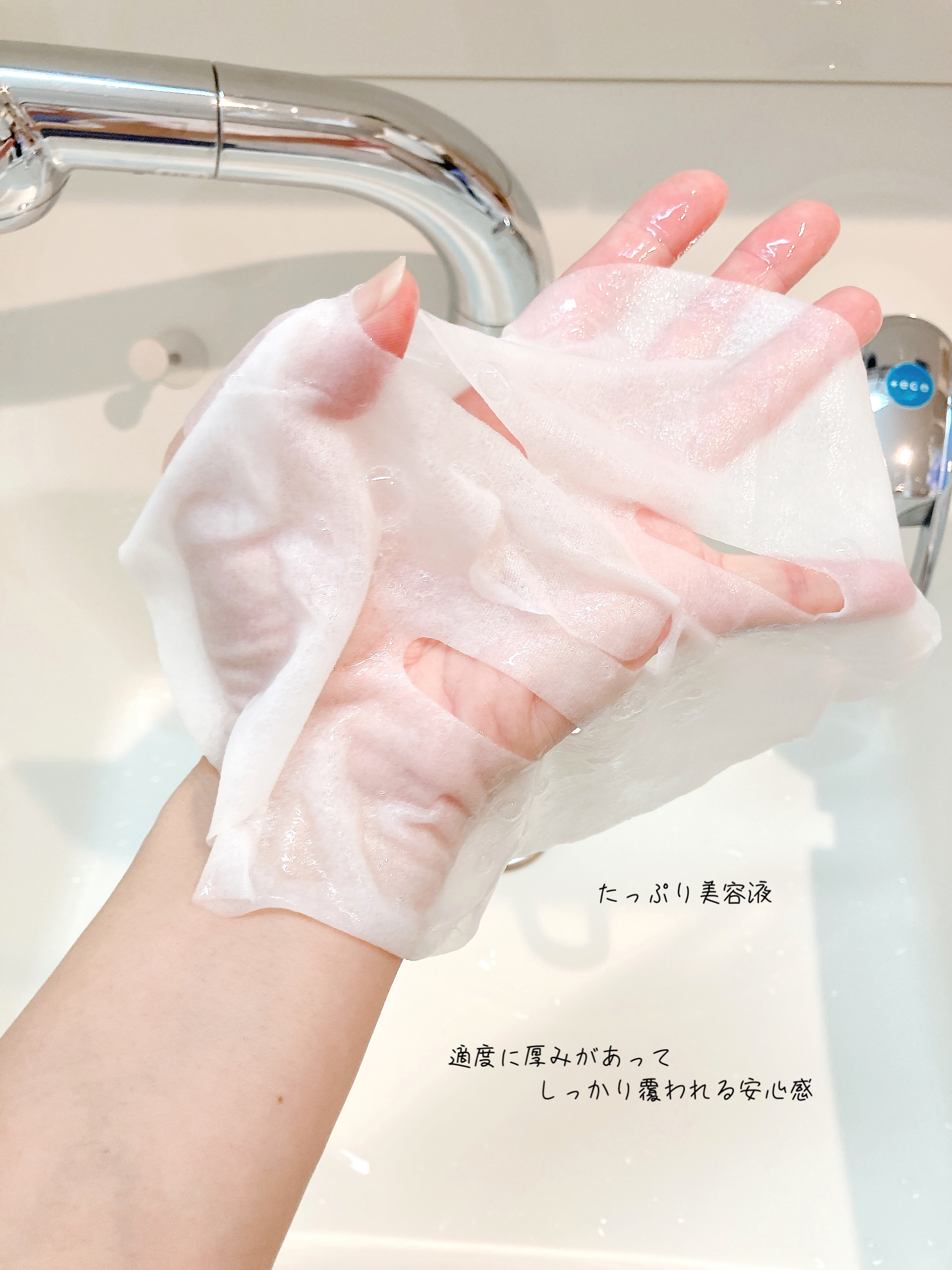 サミュ PHセンシティブフェイシャルトリートメント/SAM'U/美容液を使ったクチコミ（3枚目）