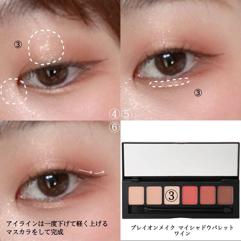 クイックラッシュカーラー/キャンメイク/マスカラ下地を使ったクチコミ(3枚目)