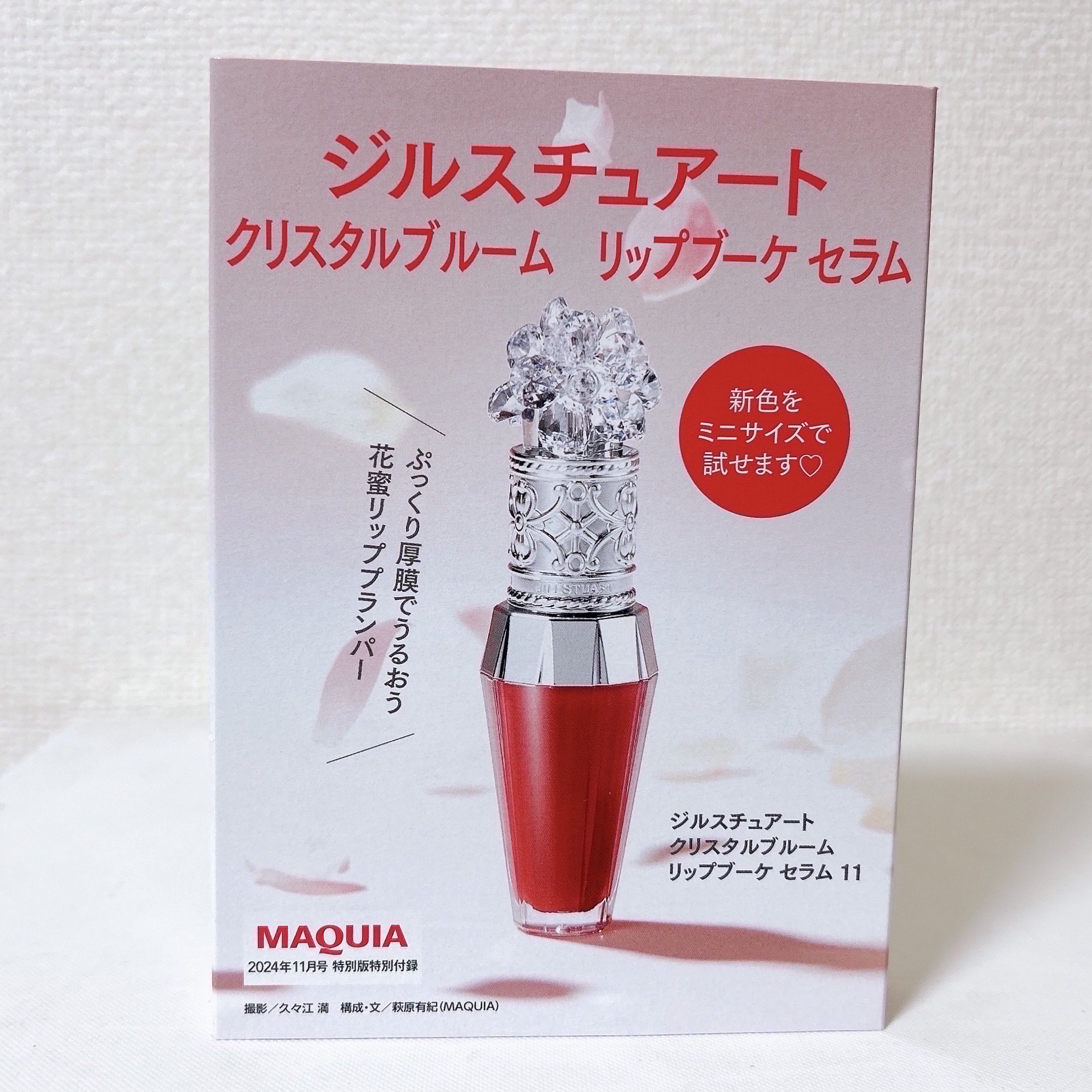 コスメデコルテ 薬用 マイクロバーム ローション〈薬用化粧液〉【医薬部外品】/DECORTÉ/化粧水を使ったクチコミ（2枚目）