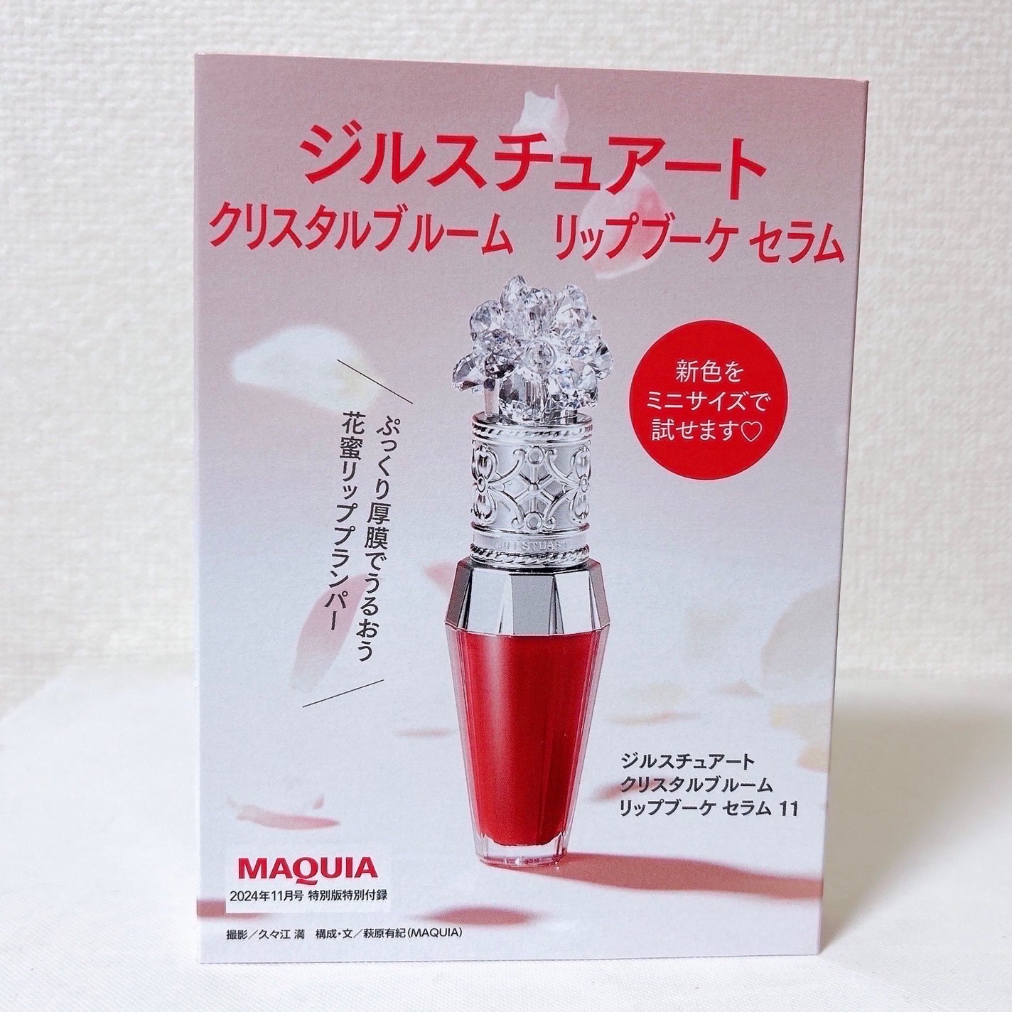 ローズヒップ オイル/trilogy/フェイスオイルを使ったクチコミ(2枚目)