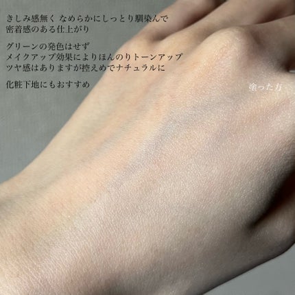 セリ鎮静ポアレスUVサンクリーム/rataplan/日焼け止めクリームを使ったクチコミ(5枚目)