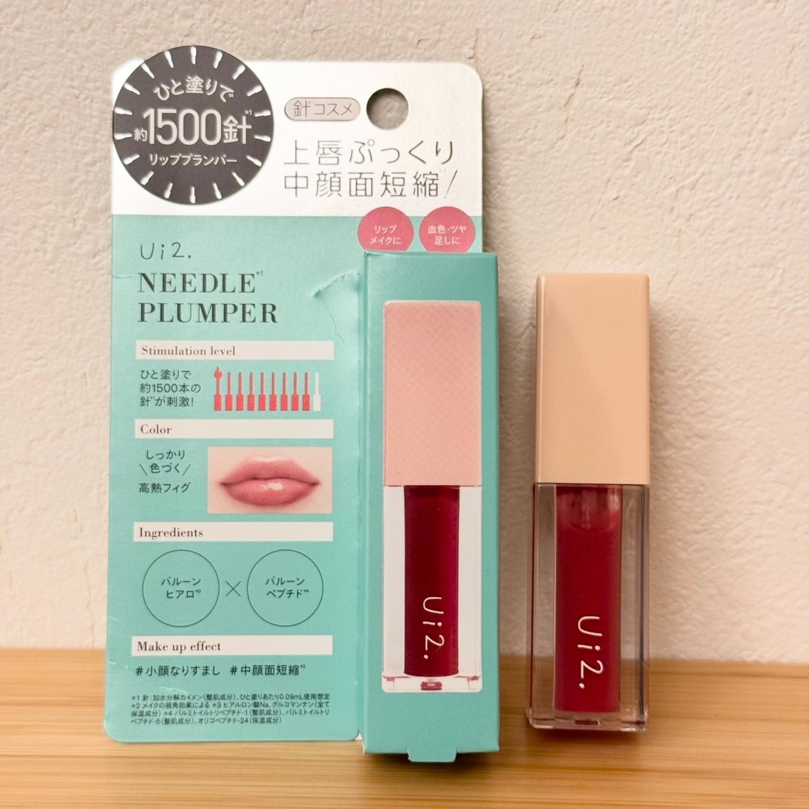 ニードルプランパー 高熱フィグ/Ui2./リッププランパーを使ったクチコミ（1枚目）