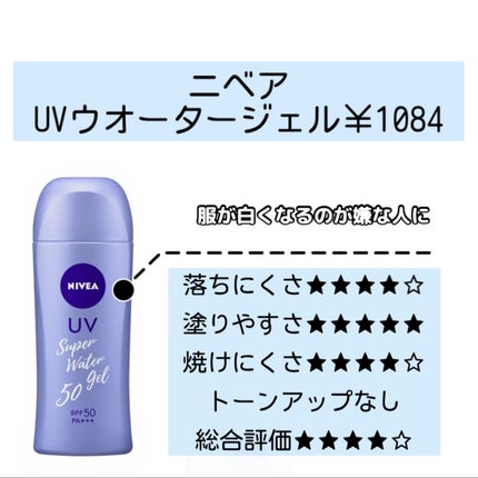 スキンアクア トーンアップUVエッセンス/スキンアクア/日焼け止めクリームを使ったクチコミ(6枚目)